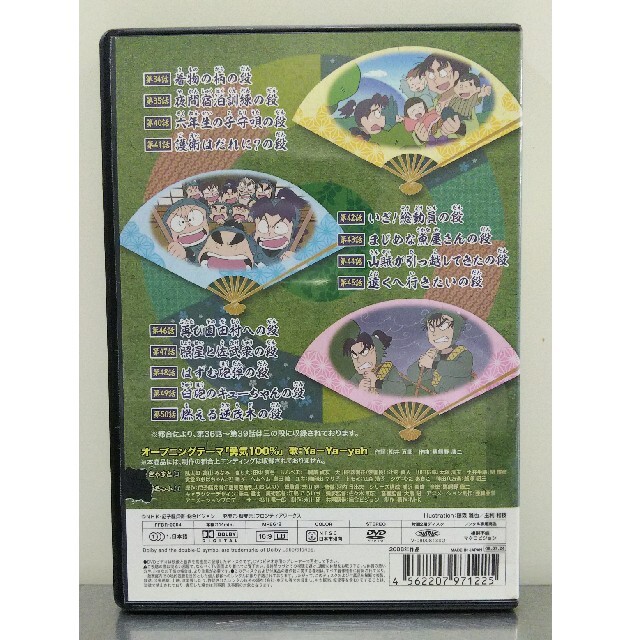 忍たま乱太郎 第24シリーズ DVD-BOX〈6枚組〉 Amazon.co.jp: TVアニメ