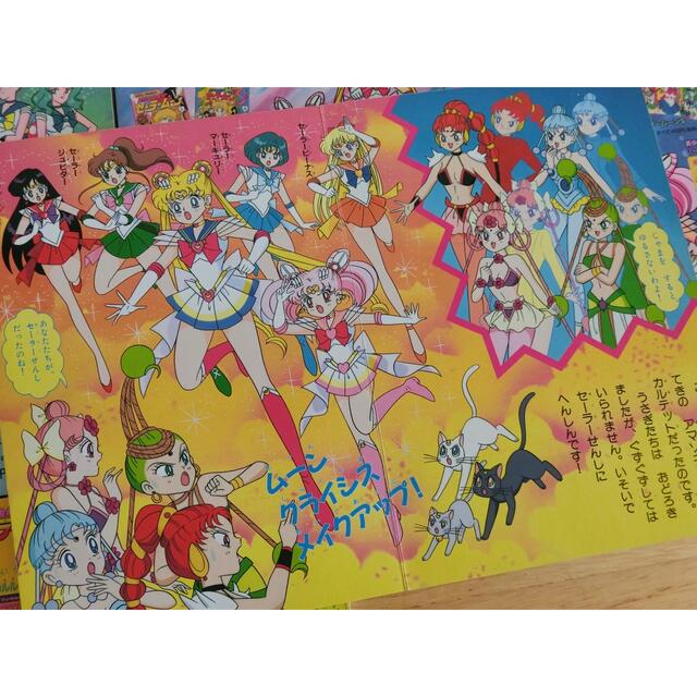 中古本》セーラームーン テレビ 絵本 漫画 講談社 21冊セットの通販 by