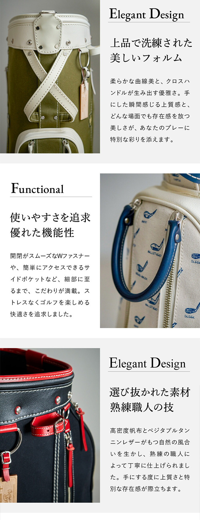 木の庄帆布 ゴルフバッグ クロスハンドル キャディバッグ （選べる