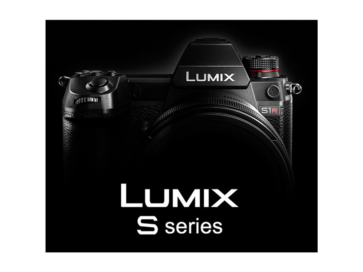 パナソニック、4K60p対応フルサイズミラーレス「LUMIX S1R」「LUMIX S1