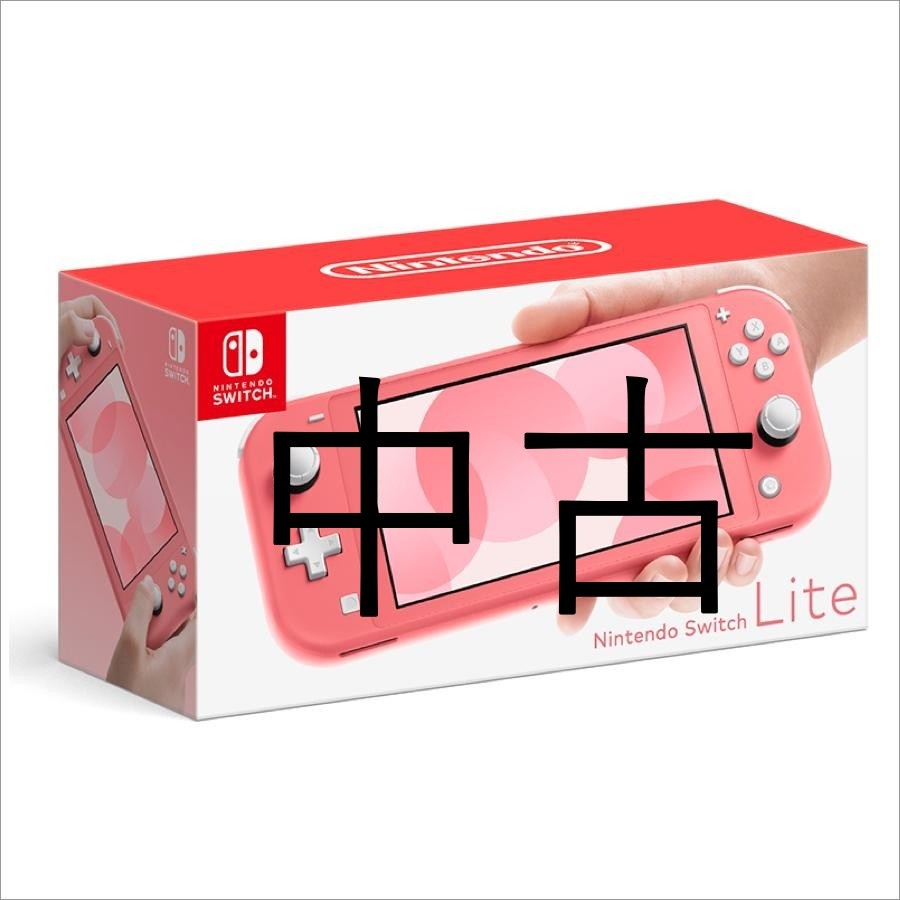 超美品】Nintendo switch lite コーラルピンク Nintendo Switch lite