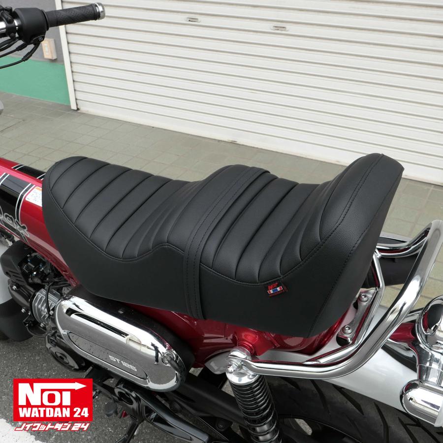 ホンダ（HONDA） ダックス125 ローダウン シート DAX125 JB04 JB06 NOI