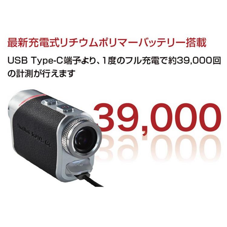 ShotNavi（ショットナビ） Laser Sniper RAYS GR(レーザースナイパー