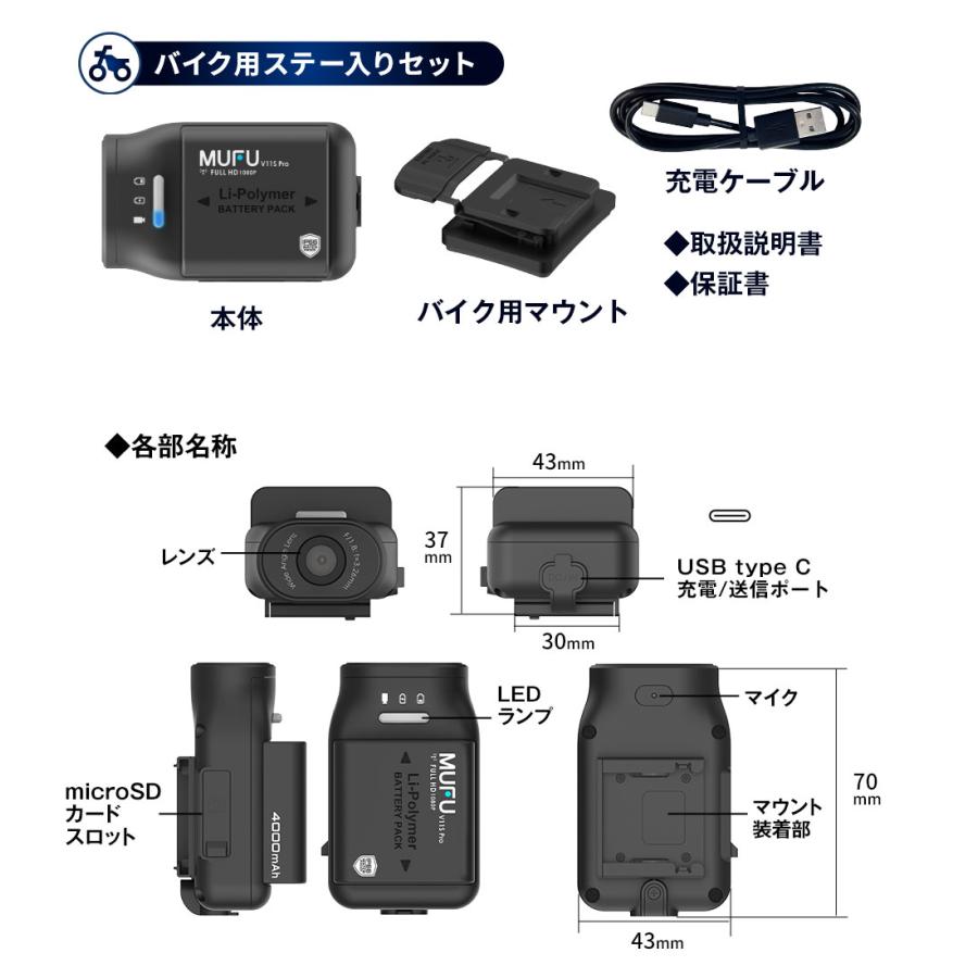 MAXWIN（マックスウィン） ドライブレコーダー バイク バッテリー 最大