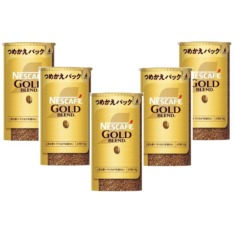 ネスカフェ ゴールドブレンド （5本セット NESTLE かんたん詰替え用