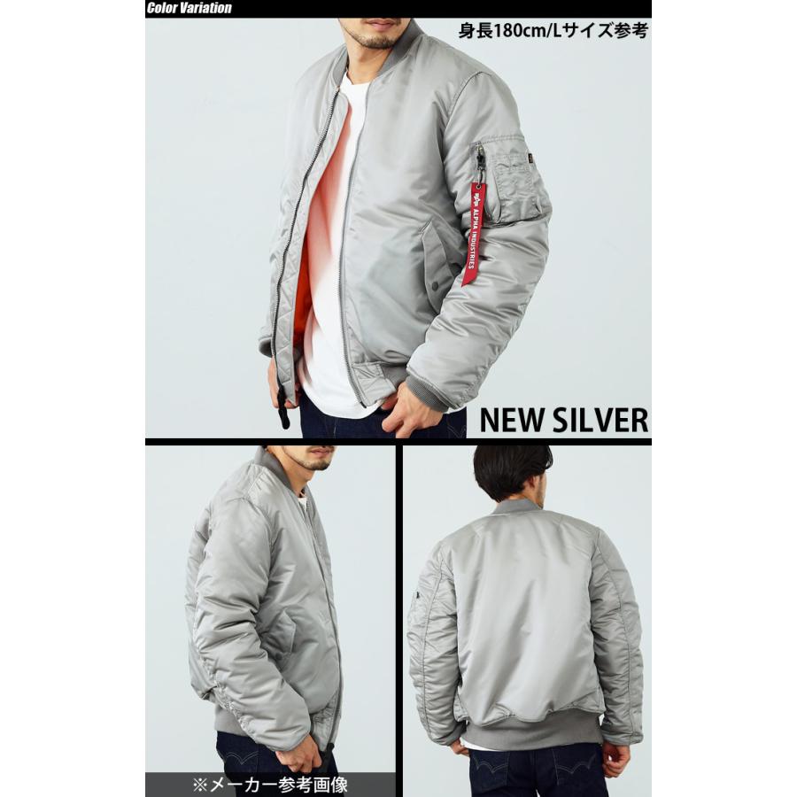 ALPHA INDUSTRIES INC.（アルファインダストリーズ） MA-1 タイト