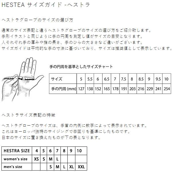 HESTRA（ヘストラ） 3フィンガーショート スキーグローブ ミトン 33872