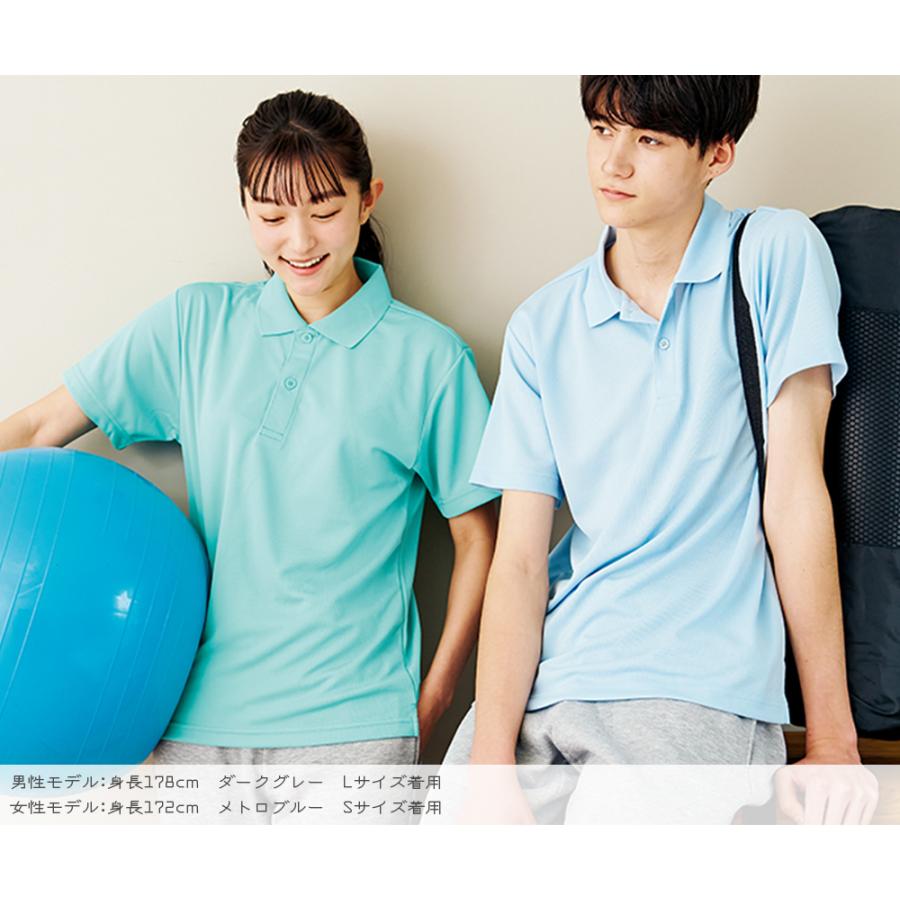 glimmer（グリマー） ポロシャツ メンズ レディース 半袖 無地 4.4