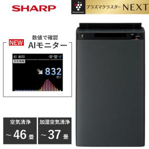 SHARP（シャープ） 空気清浄機 空気清浄機 空気清浄：〜65畳 FU-M1400