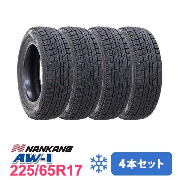スタッドレスタイヤセット 225/65R17