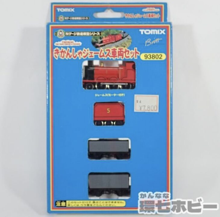 Nゲージ TOMIX きかんしゃトーマス きかんしゃジェームス車両セット