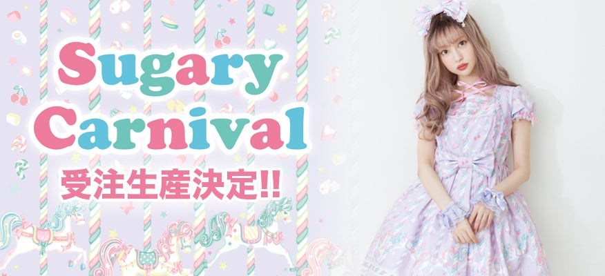 MTO] Sugary Carnival OP (2021) by Angelic Pretty