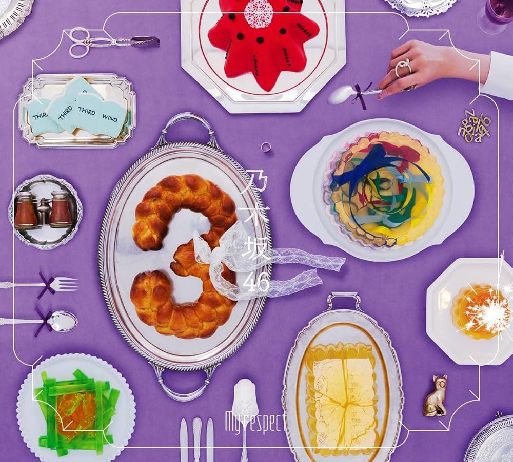 Amazon.co.jp: 乃木坂46, -, - : 【Amazon.co.jp限定】My respect