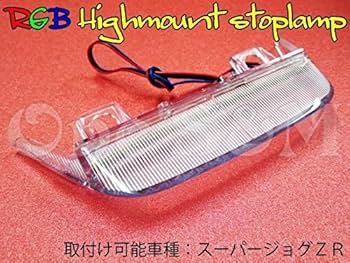 Amazon | P2-12RGB RGB レインボー LEDハイマウント LEDテールランプ