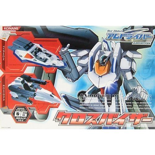 Amazon.co.jp: 「Get Ride! アムドライバー」 変形バイザーシリーズ