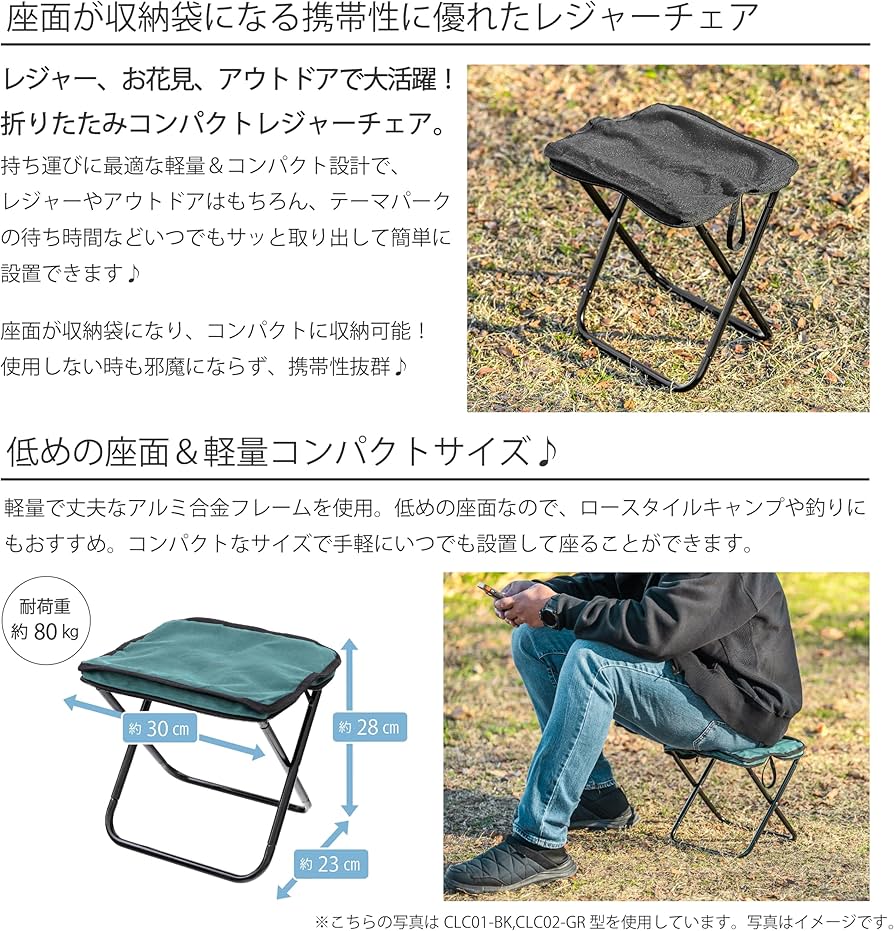 Amazon.co.jp: 武田コーポレーション 【折りたたみ・椅子・レジャー