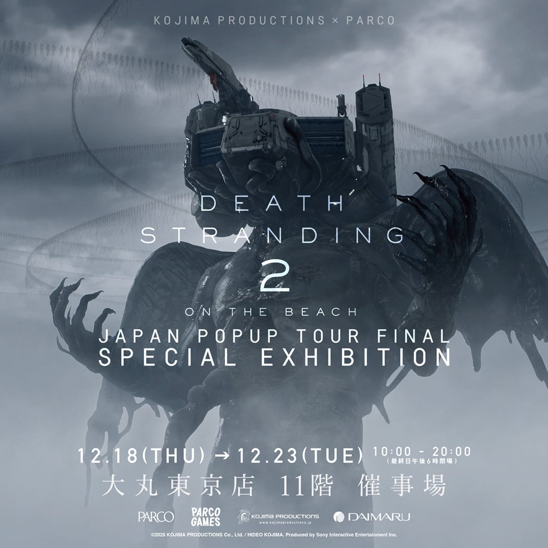 DEATH STRANDING 2 JAPAN POPUP TOUR FINAL SPECIAL EXHIBITION｜PARCO