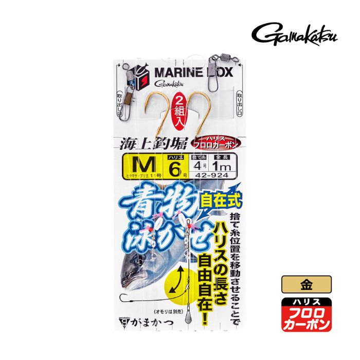 4549018711608_001_700x.jpg?v=