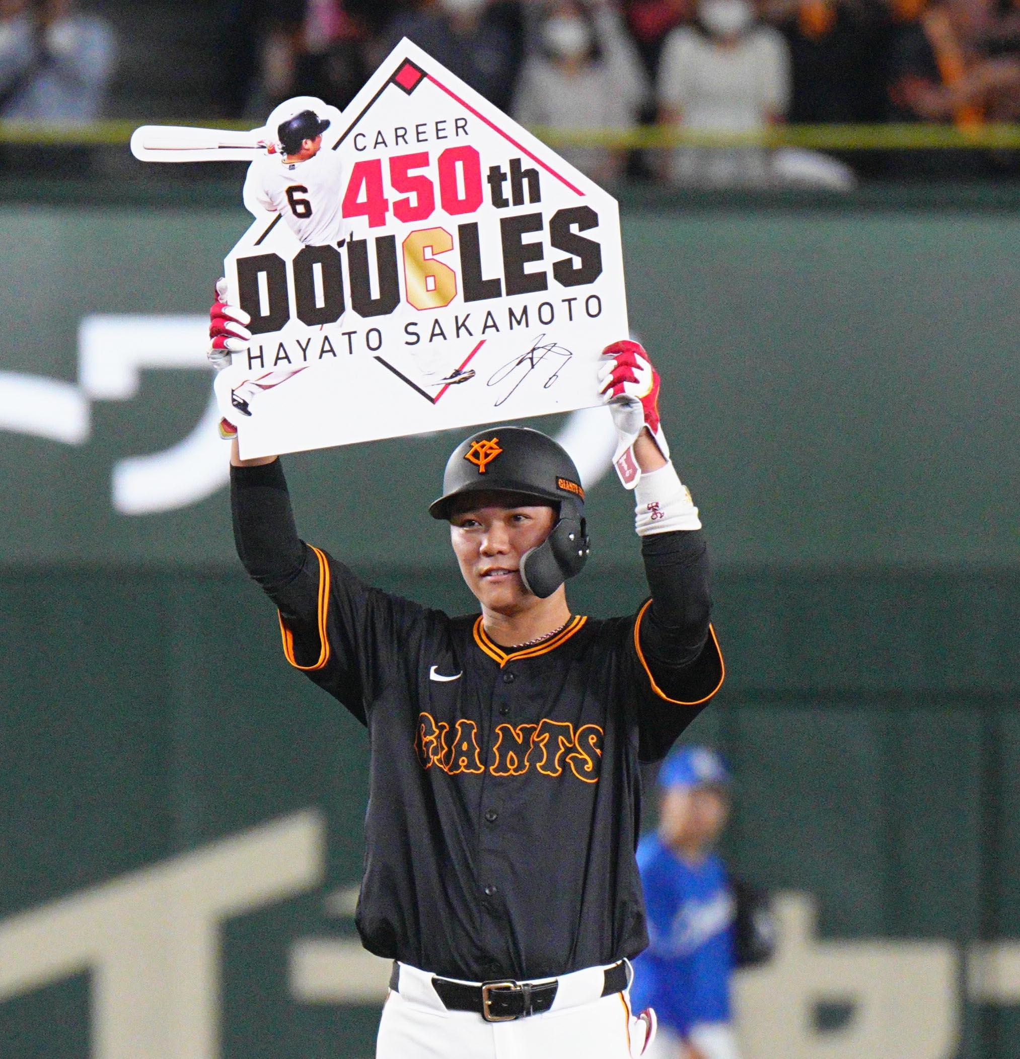 坂本選手「通算450二塁打達成」記念グッズ第1弾 | 読売ジャイアンツ