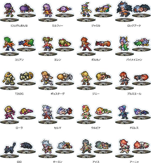 スクウェア・エニックス「サガ」シリーズ×タイトーステーション コラボ