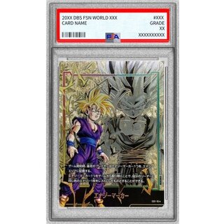 エナジーマーカー パラレルの封入率は？入手方法は？ | magi