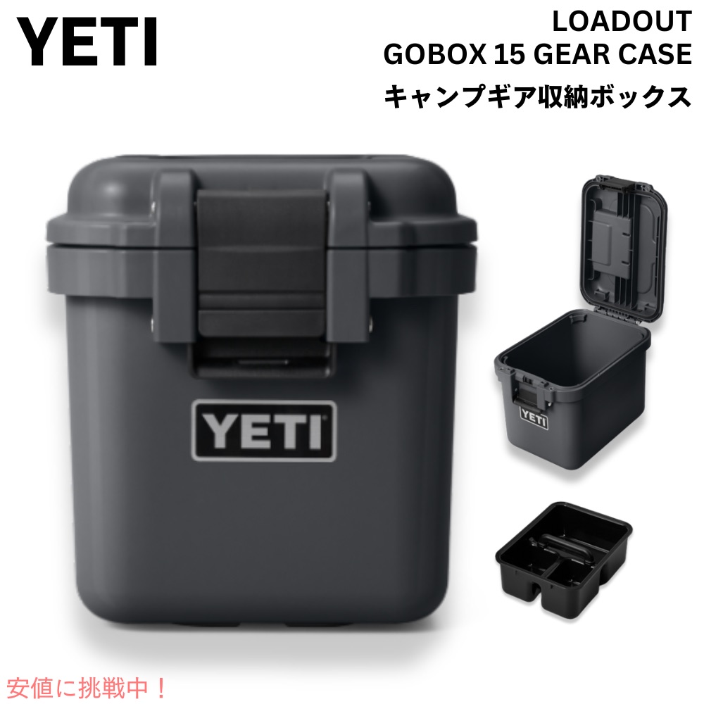 新品未使用 イエティ ショットグラス ブラック 収納ケース付 YETI 楽天