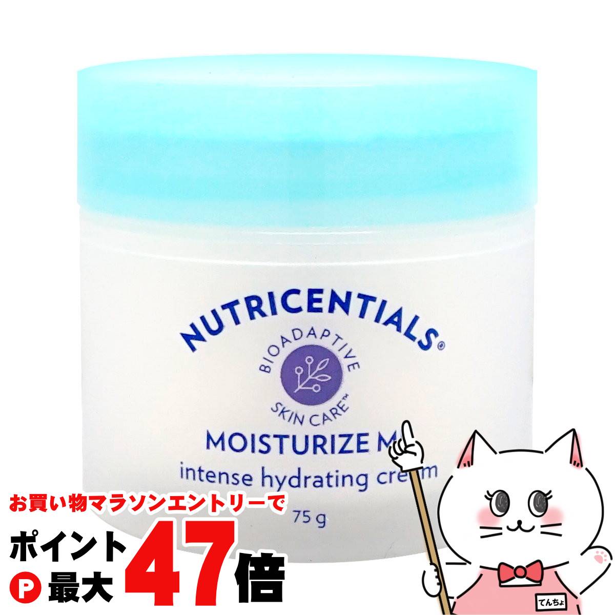 楽天市場】【お買い物マラソン最大47倍】ニュースキン フェイス