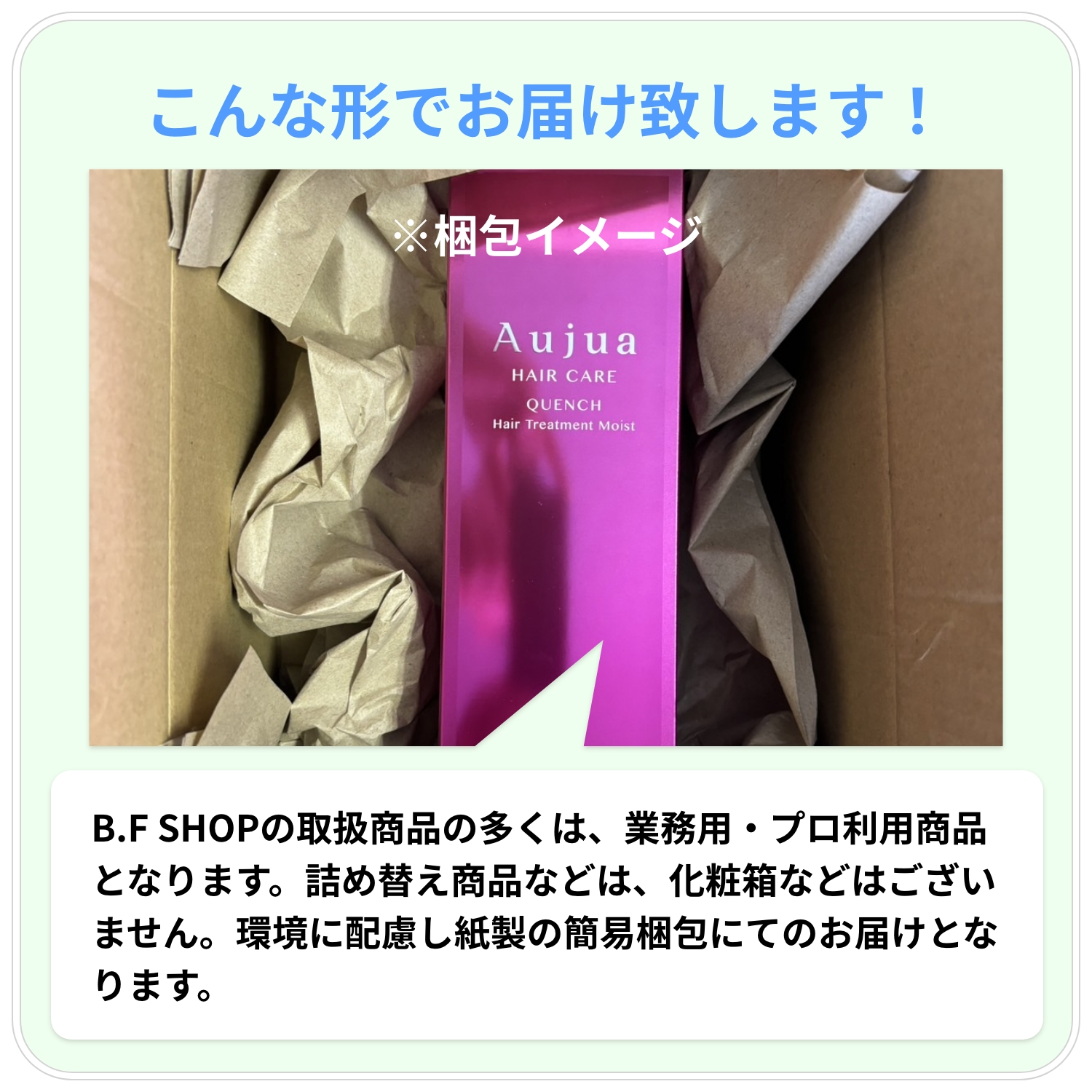 ストリ エクスチェンジプラス H2 シャンプー 1000ml 詰め替え用