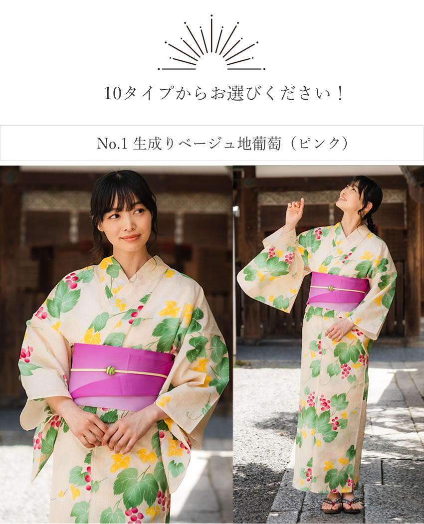 浴衣 レディース 浴衣セット 3点 ( ゆかた 半幅帯 下駄 ) 30代 40代 50