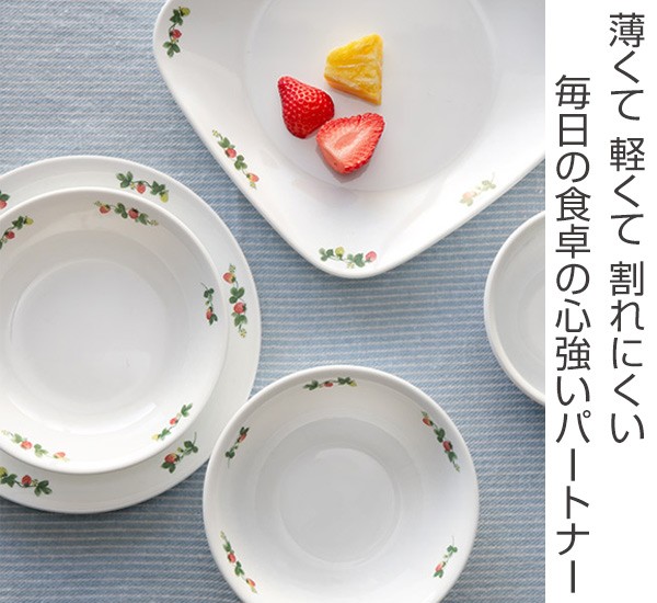ボウル 17cm スクエア コレール CORELLE 皿 食器 スウィート