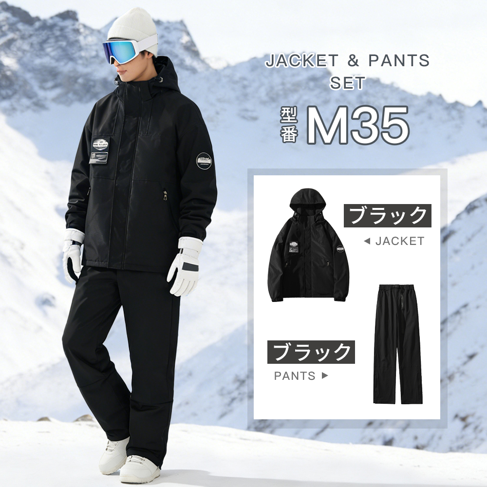 スキーウェア 大きいサイズ（スポーツ用品）のおすすめ人気商品一覧