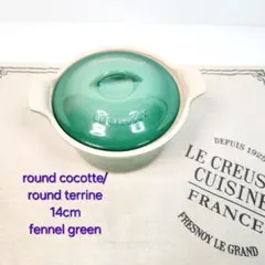 2026年最新】le creuset ビンテージの人気アイテム - メルカリ