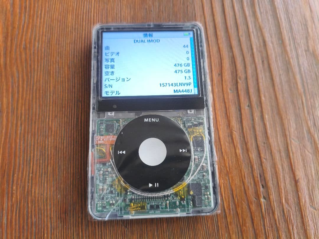 iPod Classic Taptic iMod 80GB → 512GB - メルカリ