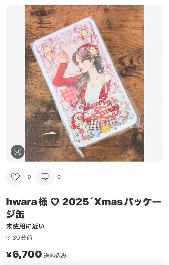 min min様 ♡ 専用ページ