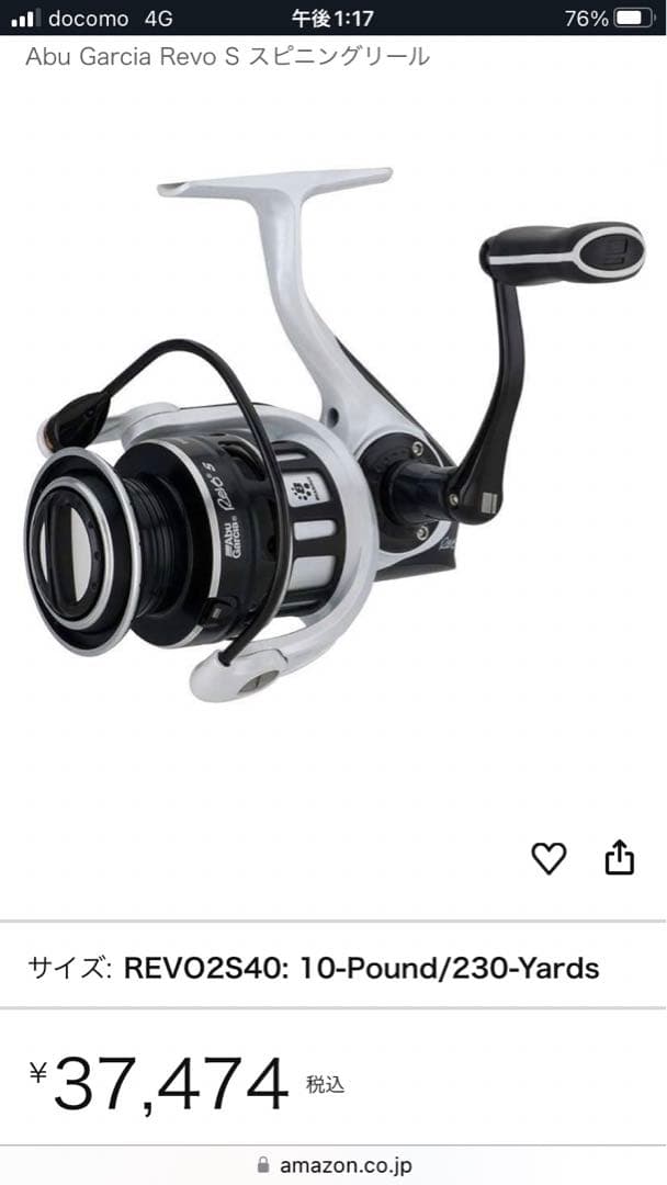Abu Garcia Revo S スピニングリール REVO2S40 Amazon | アブガルシア(Abu Garcia) スピニングリール REVO ALX 4000SH