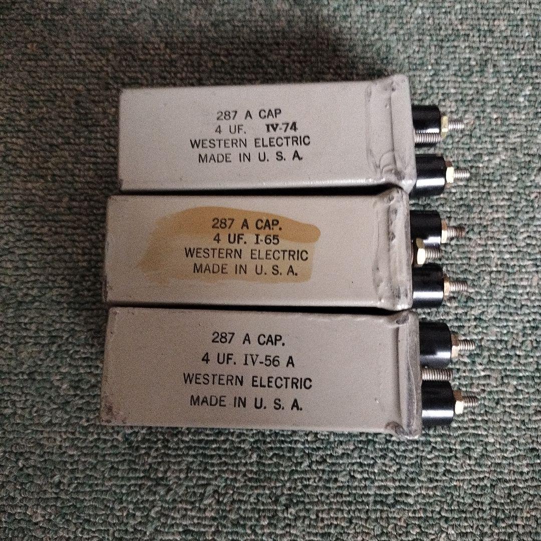 WesternElectric/287A　オイルコンデンサー　3個　ビンテージ品 ARIZONA CAPACITORS高音質オイルコンデンサ