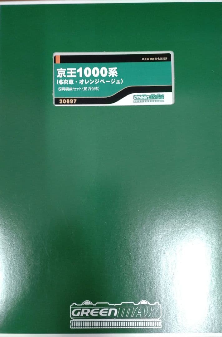 京王1000系（6次車 オレンジベージュ）5両編成セット（動力付き） 京王 1000系 (6次車・オレンジベージュ) 5輛編成セット (動力付き) (5