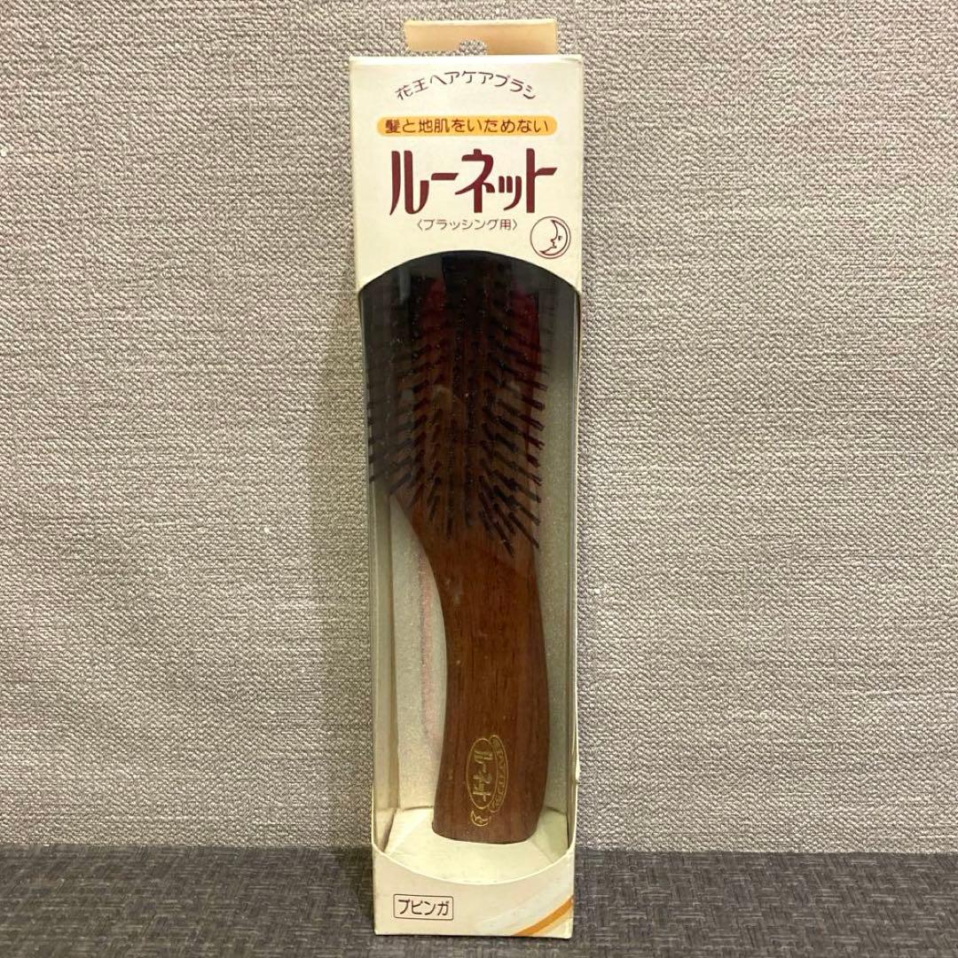花王/ルーネット/スタイリングブラシ/昭和レトロ/廃盤/ヘアブラシ/花王 花王 - 花王 ルーネット ブラッシング用 ヘアブラシ 昭和レトロ ピンク