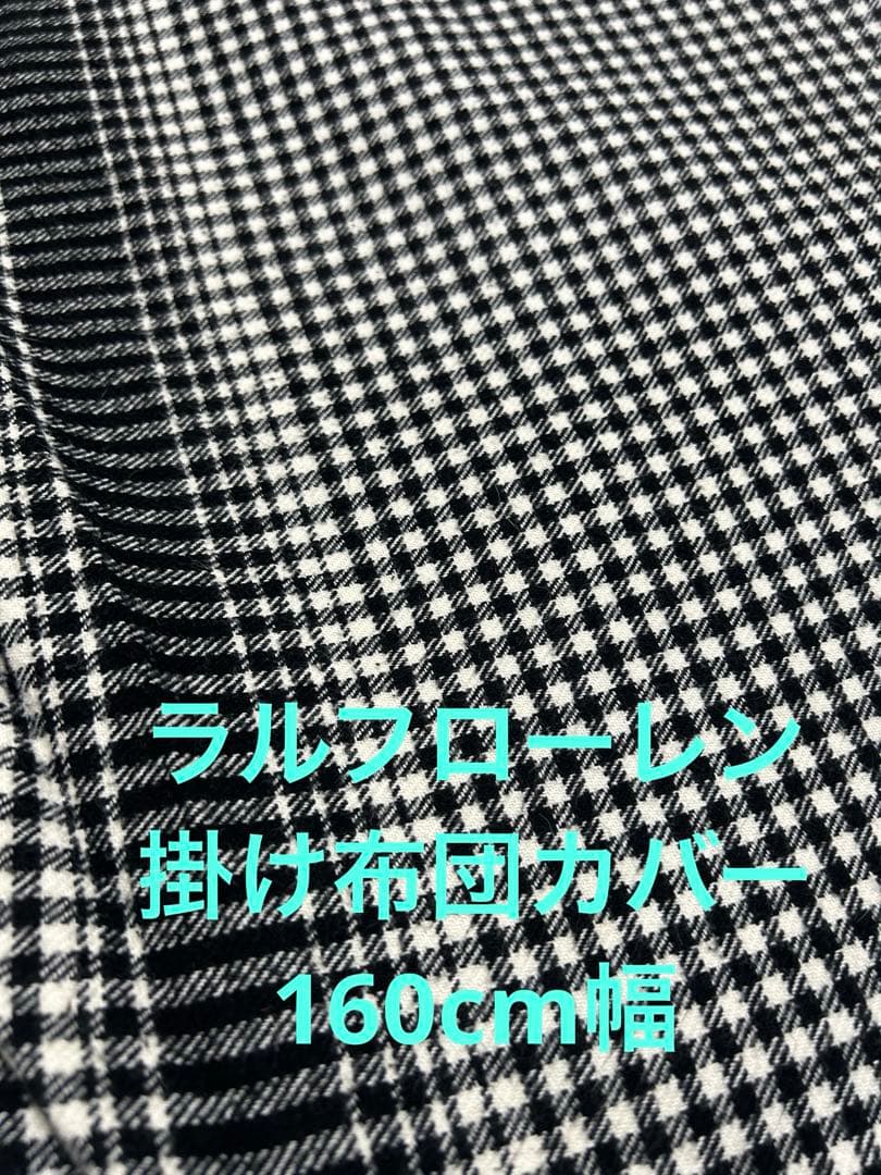 ラルフローレン　厚手掛け布団カバー　160幅　コットンブランケットのような感触 2026年最新】ラルフローレン掛け布団カバーの人気アイテム - メルカリ