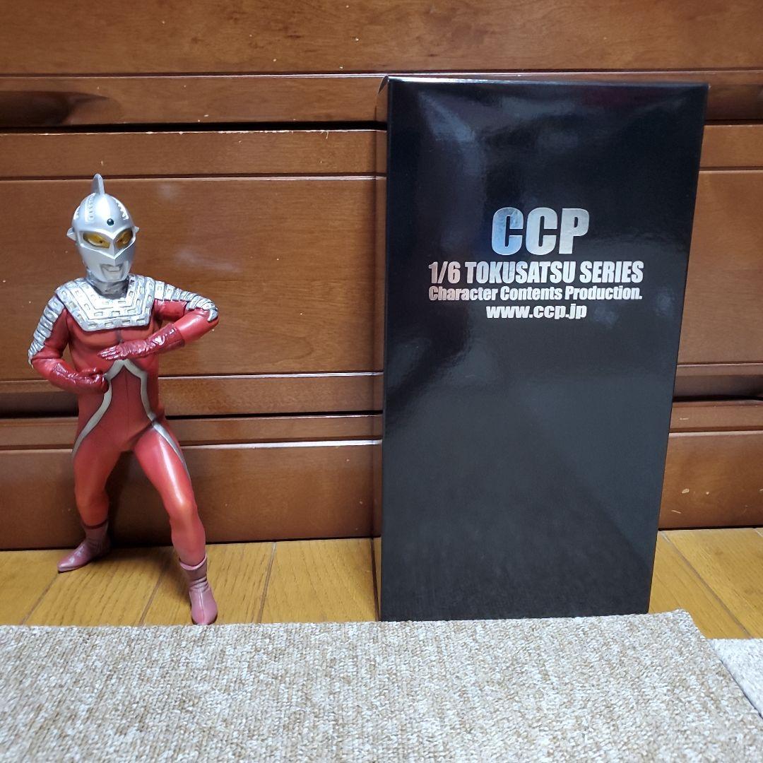 CCP 1/6特撮シリーズ ウルトラセブン エメリウム光線 2.0Ver.