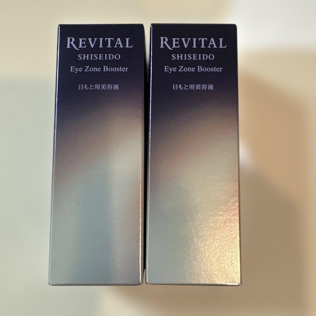 資生堂リバイタルアイゾーンブースター アイゾーンブースター｜リバイタル（REVITAL）｜資生堂