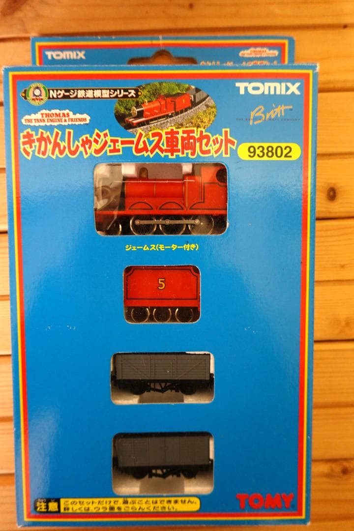 TOMIX 93802 Nゲージ きかんしゃジェームス車輌セット TOMIX 93802 きかんしゃジェームス車両セット | かにかまのもけいべや