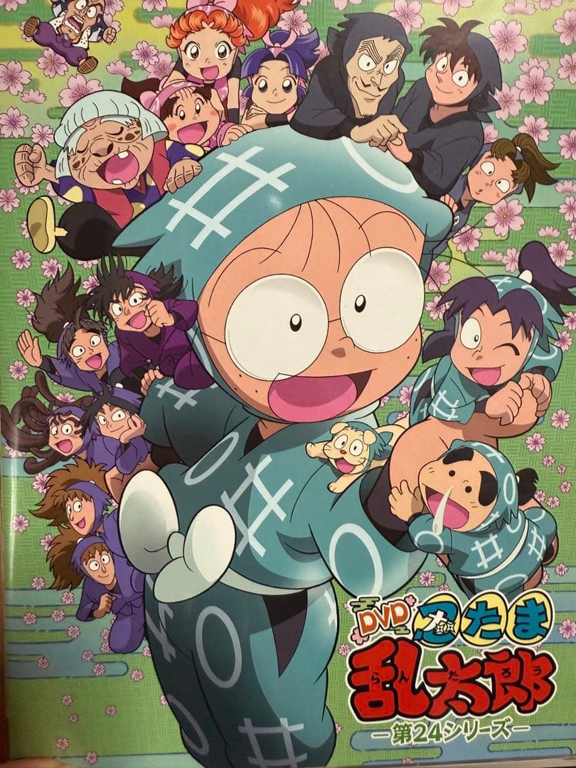 忍たま乱太郎 第24シリーズ DVD【6枚組】 忍たま乱太郎 第24シリーズ DVD-BOX〈6枚組〉 - メルカリ