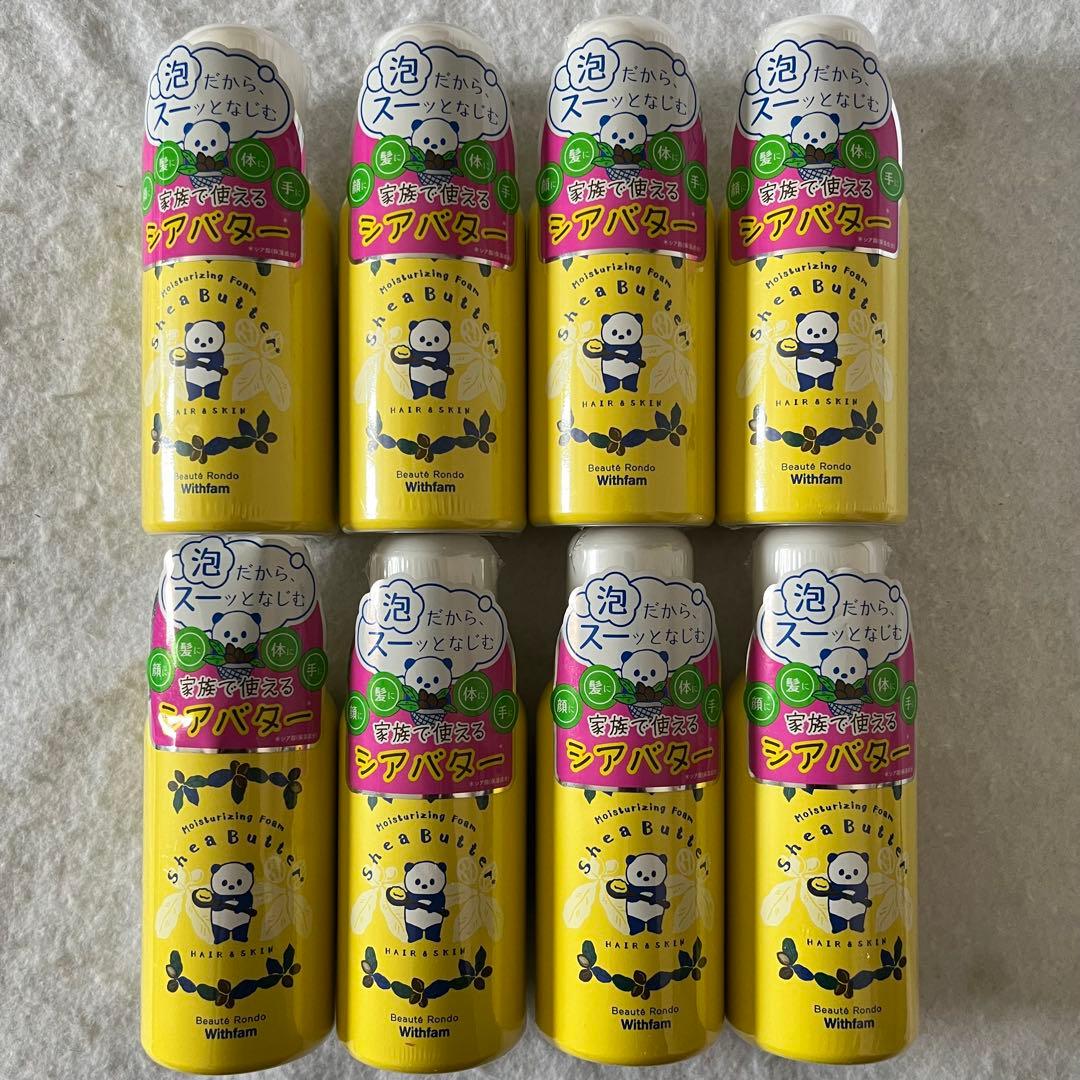 シアバター モイスチャライジングフォーム 保湿フォーム 保湿美容液 80g ８本 アロイ スムージング ボディー モイスチャライザー