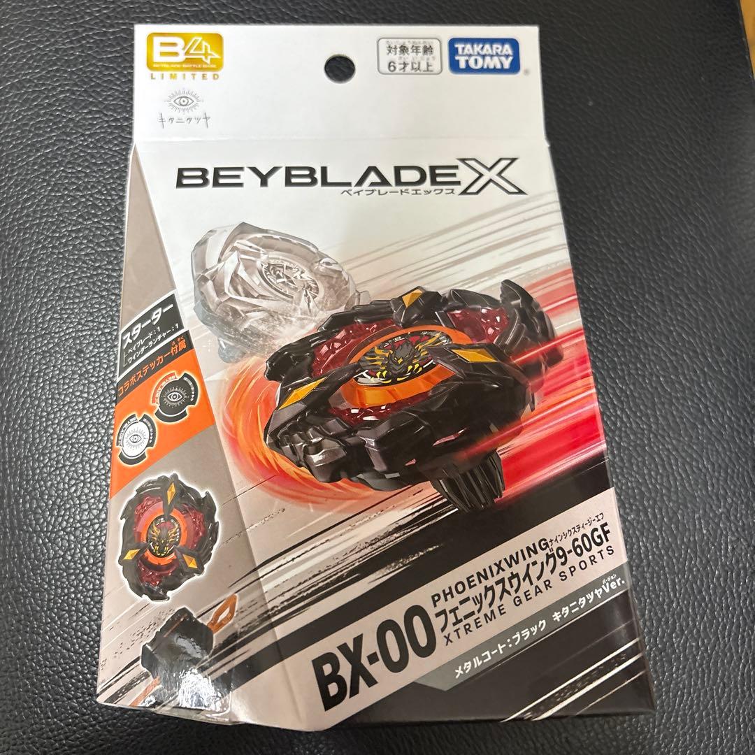 フェニックスウイング9-60GF メタルコートブラック　キタニタツヤver. BX-00 Phoenix Wing 9-60GF Metal Coat: Black Kitani Tatsuya Ver