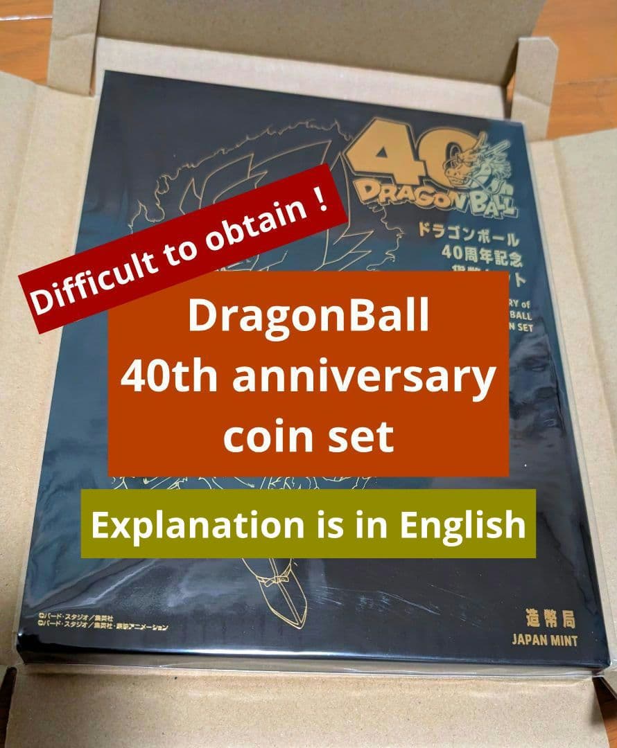 【DragonBall】40th anniversary coin Set Official Dragon Ball 40th Anniversary commemorative coin sets