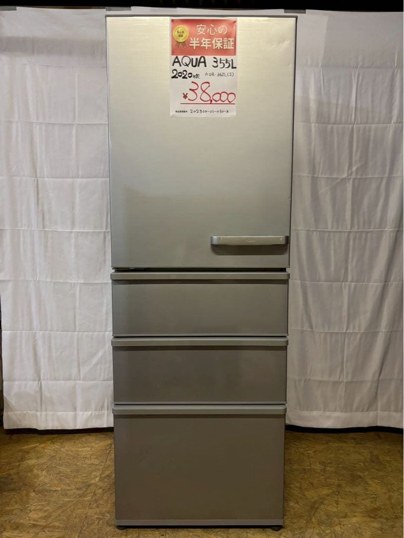 AQUA 4ドア冷蔵庫 AQR-36JL(S) 2020年製 355L左開き ヨドバシ.com - AQUA アクア 冷蔵庫（355L・左開き） 4ドア ブライト