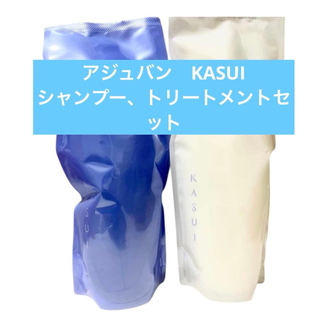 アジュバン　カスイシャンプー600mlトリートメント600g アジュバン KASUI シャンプー 600mlの卸・通販 | ビューティガレージ