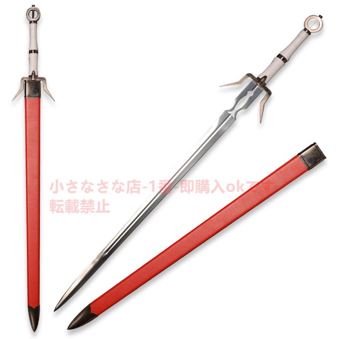 古兵器 武具 魔法使い三希里剣 模造刀·模擬刀 Cosplay ロールプレイング 古兵器 武具 魔法使い三希里剣 模造刀·模擬刀 Cosplay ロールプレイング