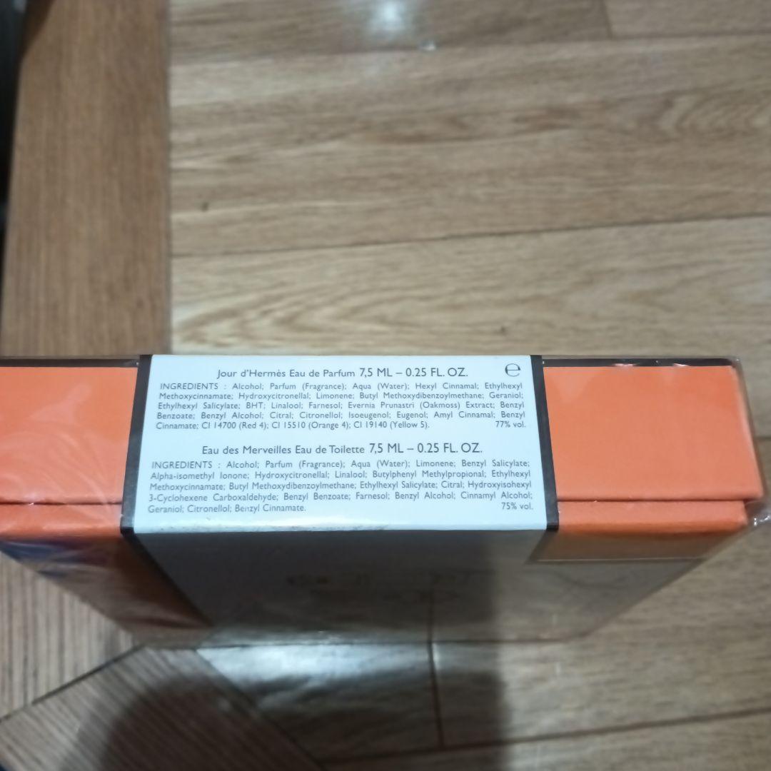 ✨新品未開封✨ HERMES エルメス 香水セット 7.5ml×4本